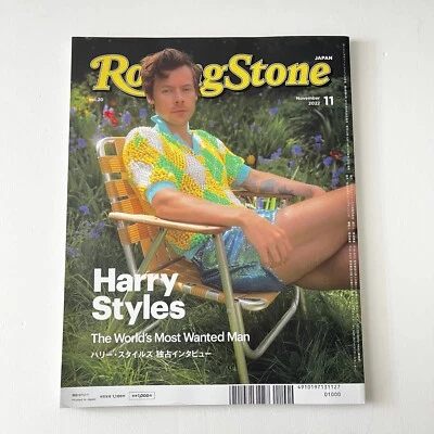 Rolling Stone Japan magazine Nov 2022 Harry Styles Japanese Music  Japan - Image 1 of 4
