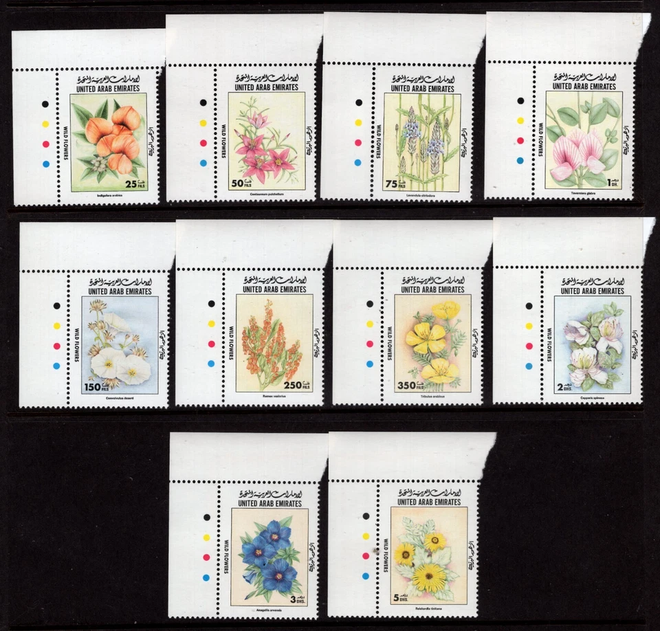 Emiratos Árabes Unidos (EAU) 623-632, MNH, como nuevo nunca montado, 1998 Foto 1 de 1