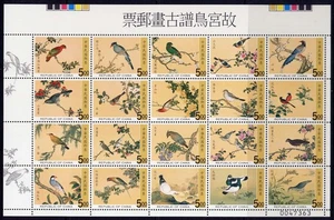 CHINA TAIWAN Sc#3152 1997 Painting, Bird Manual MNH - Picture 1 of 1