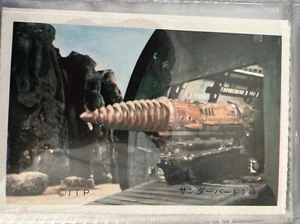 Thunderbirds Menko 1960s vintage trading Card Gerry Anderson #22 - Picture 1 of 2