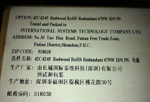 IBM 42C4245 24R9258 675W RoHS xSeires Power Supply - NEW in Box(!) - Picture 1 of 2