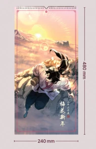 Return of the Blossoming Blade Poster Kalender Official Goods - Bild 1 von 2