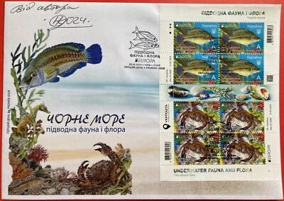 2024 EUROPA Autograph author & FDC with Stamp Sheet. Fauna Black Sea. Ukraine - Image 1 of 3