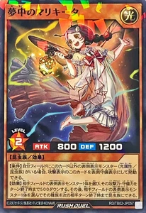 Yugioh Rush Duel RD/TB02-JP057 Delirium Mariquita Normal Parallel - Picture 1 of 2