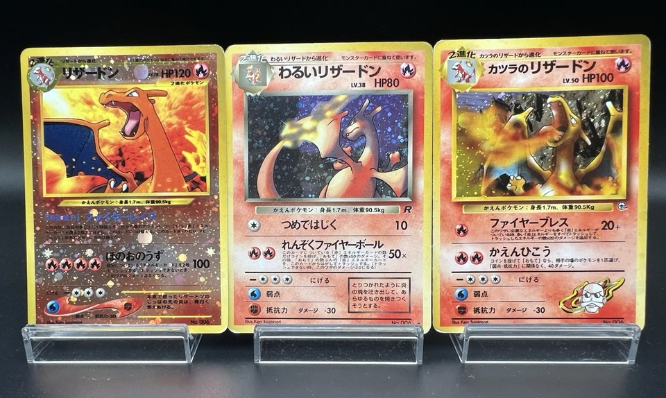 Blaine's＆Dark Charizard Neo Promo 3 Set 006 MP- Japanese Pokemon Card d54 - Image 1 of 4