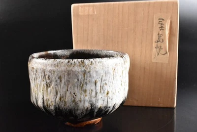 U5528: Japanese Old Okunosima-ware Sea cucumber glaze TEA BOWL w/signed box - Image 1 of 4