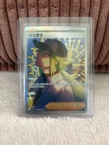 N's Plan 170/086 Special Illustration Rare NM - Black Bolt Pokemon TCGKoreanisch - Bild 1 von 2