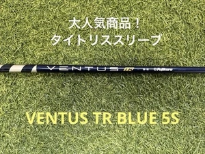 Fujikura Ventus TR Blue 5S Driver Shaft with Titleist Sleeve Used 3x - Imagen 1 de 4
