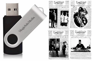 Al Lataif Al Musawara - اللطائف المصورة - Magazine (1927) - 52 Issues on USB - Imagen 1 de 24