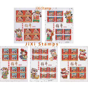 China Stamp 2015 2016 2017 2018 2019 PRC new Year's Greetings Mini Sheet 5Pcs