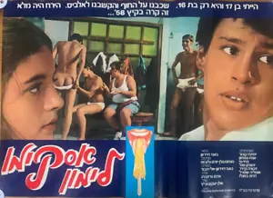 Póster Lemom Popsicle 1 70*50 CM 1978 - en hebreo - sin usar casi nuevo - modelo 5 - Imagen 1 de 1