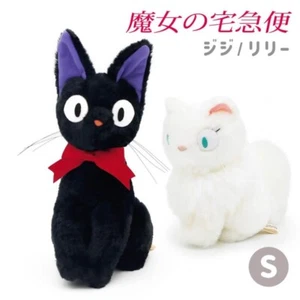 Donguri Kyowakoku KiKi's Delivery Service Jiji and Lily Stuffed Toys M JAPAN NEW - Picture 1 of 12
