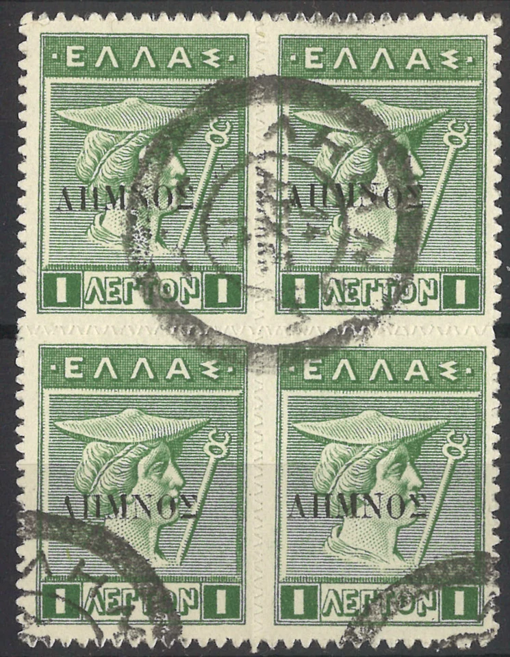 GREECE 1912 Occupation "ΛΗΜΝΟΣ" "Lemnos" 1 l. Block of 4 black overprint USED - Image 1 of 1