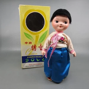 Vintage Chinese Embroidered Doll w/ Box PRC 8.5” People's Republic of China - Picture 1 of 17