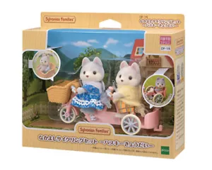 Sylvanian Families Calico Critters DF-15 Husky Puppies Juego de Ciclismo Nuevo en Caja - Imagen 1 de 8