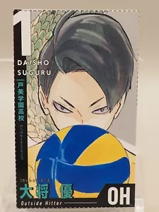 Suguru Daisho Haikyu Volleyball Trading Card Japanese Anime Z406 - Picture 1 of 3