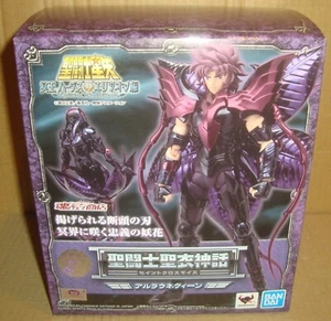 SAINT CLOTH MYTH ALRAUNE QUEEN SURPLICE BANDAI 2020 - Bild 1 von 6