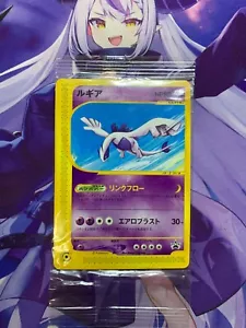 Pokemon Lugia 047/P Japanese Happy Adventure Rally 2002 Card Promo Sealed #615 - Picture 1 of 14