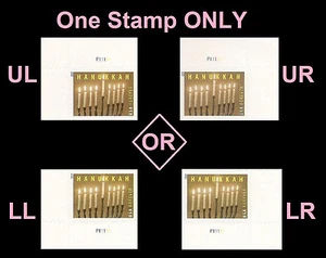 US 4824 Hanukkah F plate single MNH 2013 - Picture 1 of 1