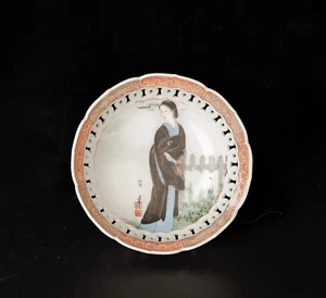 Exceptional and rare design porcelain bowl Meiji period. ZD65 - Picture 1 of 9