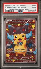 Shiny Black Rayquaza Poncho Pikachu Pokemon 2016 Skytree Town Grand Op –  PlushieMall