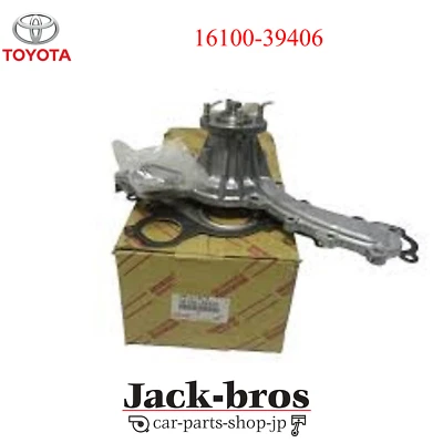 TOYOTA GENUINE OEM 4Rnner FJ Cruiser Tundra 4.0L Water Pump 16100-39406 - Image 1 of 4