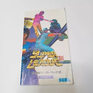 Sega Mega Drive Pro Baseball Super Laague 91 Japanese Manual Only - Bild 1 von 2
