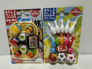 IWAKO Juego de borrador de juguete de colección deportivo japonés transportador hecho en Japón Lote 2 - Imagen 1 de 2