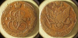 Russia : 1783EM 5 Kopeks VF #59.3 IR10435 - Picture 1 of 1