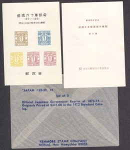 Japan Briefmarke Scott # 32-35 Regierung Nachdruck Block Imperf Kenmore Artikel - Bild 1 von 1