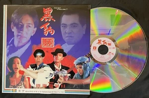1993 吳啓華 張國棟 梁思敏 秦沛 黑豹仿說 Chinese Movie Once Upon A Time In 2040 Laserdisc LD - Imagen 1 de 4