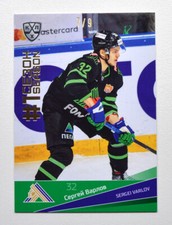 2021-22 Sereal KHL PREMIUM First Season GOLD #FST-029 Sergei Varlov 7/9