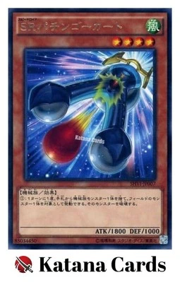 Yugioh Cards | Speedroid Pachingo-Kart Rare | SHVI-JP007 Japanese - Image 1 of 4