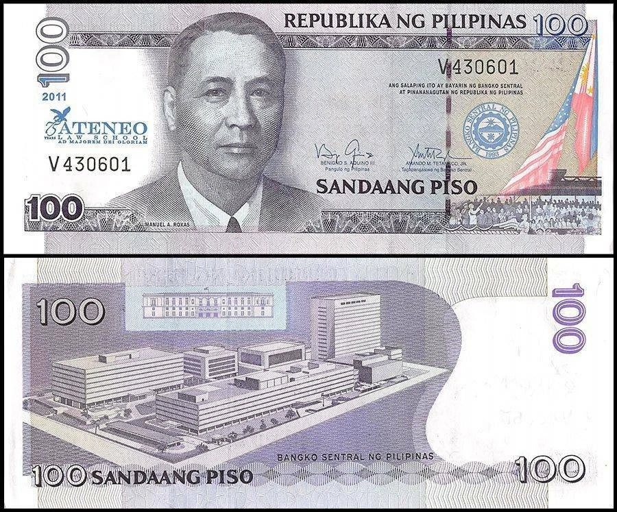 PHILIPPINES 100 PISO 2011 UNC V,ATENEO LAW SCHOOL 75th ANNIVERSARY,PRESIDENT M.R - Image 1 of 1