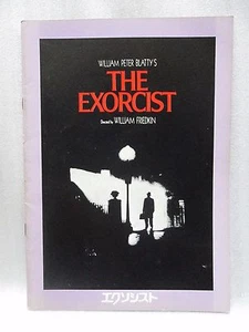 EL EXORCISTA - Programa Vintage Película Japón - Imagen 1 de 12