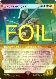 MTG Edward Kenway FOIL Japanese Borderless - ACR / 0143 - - Picture 1 of 1