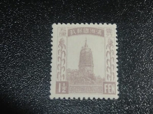 MANCHUKUO 1932 Sc#3 1.5f Pagoda Unwmk Stamp MNH XF - Picture 1 of 1