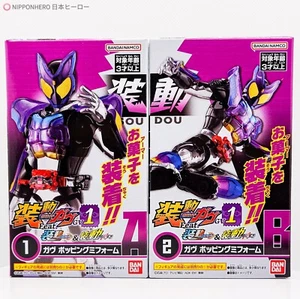 SO-DO Kamen Rider GAVV POPPIN GUMMY Actionfigur 01 Bandai Poppingummy Popping - Bild 1 von 16