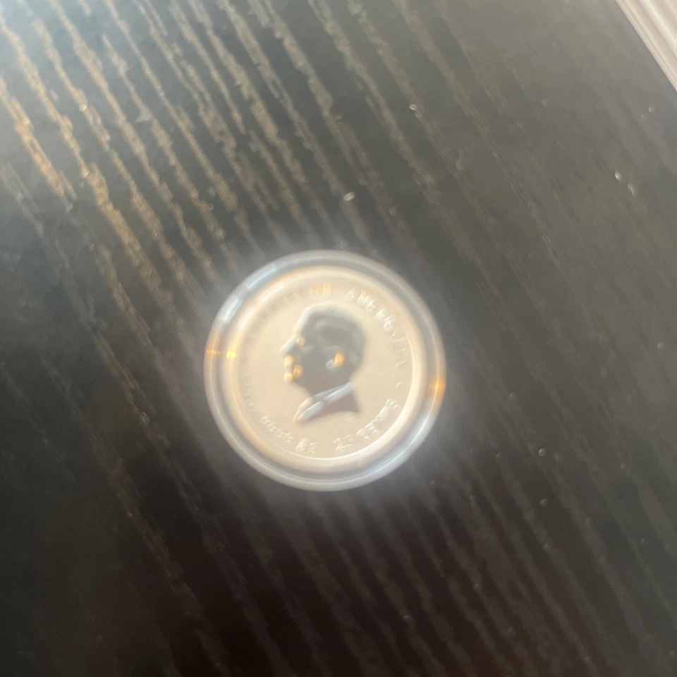 Perth Mint 1/4 Ounce Colorized Year Of The Snake Silver Round - Image 1 of 2