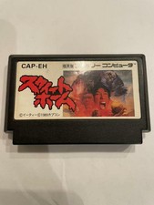 .Famicom.' | '.Sweet Home.