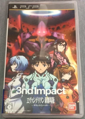 Sony PSP Evangelion Sound 3nd Impact 2011 Japanese Games With Box Tested Genuine - Image 1 of 3