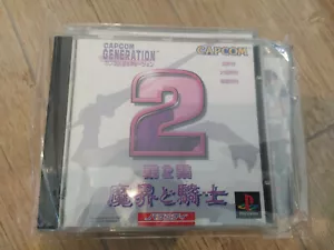 CAPCOM GENERATION 2 PER PLAYSTATION LINGUA ORIGINALE - Bild 1 von 1