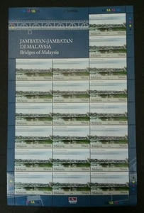 Bridges Of Malaysia 2008 (single sheetlet) MNH *P000000 *VIP *Rare *see scan - Picture 1 of 7