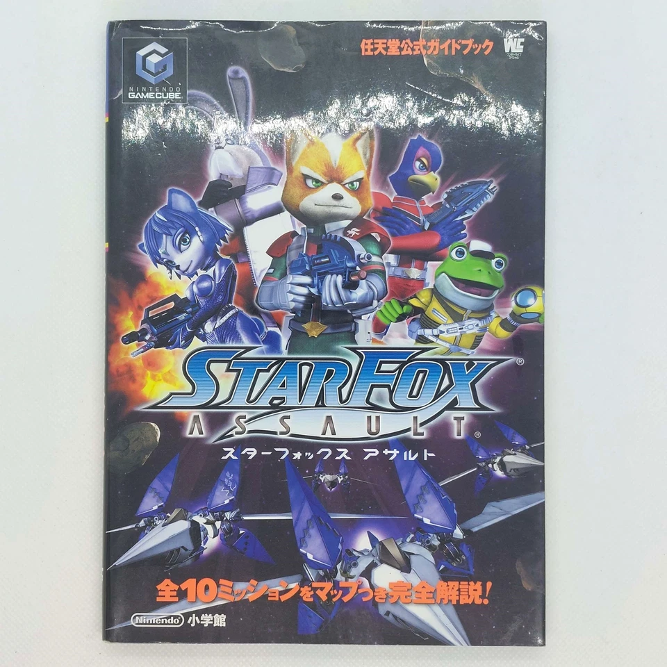 Star Fox Assault Nintendo Official Guide Book 2005 GameCube GC Shogakukan - Image 1 of 4