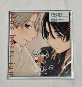 Pink Heart Jam Mini Shikishi Art Board beat BL Yaoi Shikke 2024 Japan - Picture 1 of 2