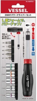 VESSEL 2WAY POWER DRIVER SET (BIT & SOCKET) 400PD2-1 - Image 1 of 4