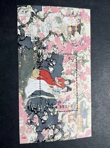 1980 Stamp China PRC T44M Selected Paintings of Qi Baishi MNH OG . - Picture 1 of 2