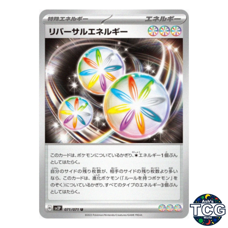 Reversal Energy U 071/071 SV2P Snow Hazard Pokemon Card Japanese - Image 1 of 4