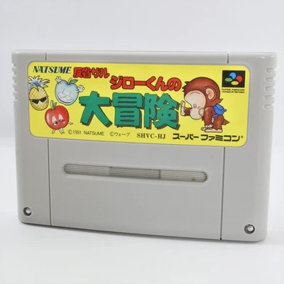 Super Famicom HANSEI ZARU JIRO KUN DAIBOKEN Cartridge Only Nintendo sfc - Image 1 of 2