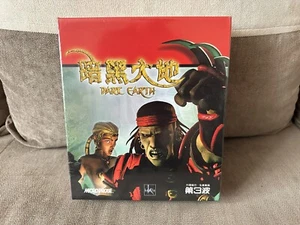 Dark Earth - Taiwanese Big Box Edition NEW & SEALED - Picture 1 of 6